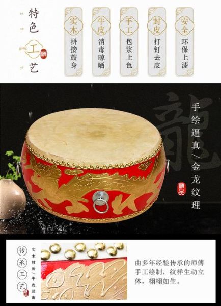 鼓图片大全_鼓的种类有哪些