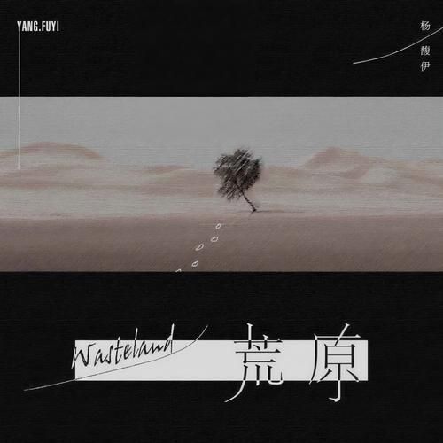 荒原迅雷下载_荒原迅雷下载安全吗