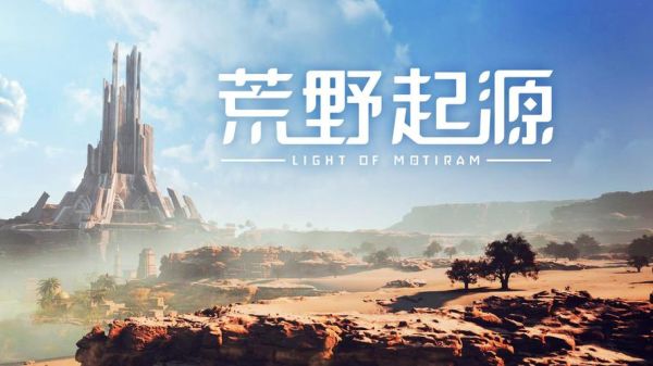 荒原迅雷下载_荒原迅雷下载安全吗