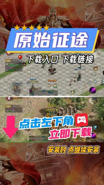 征途迅雷下载安全吗_征途迅雷下载怎么提速