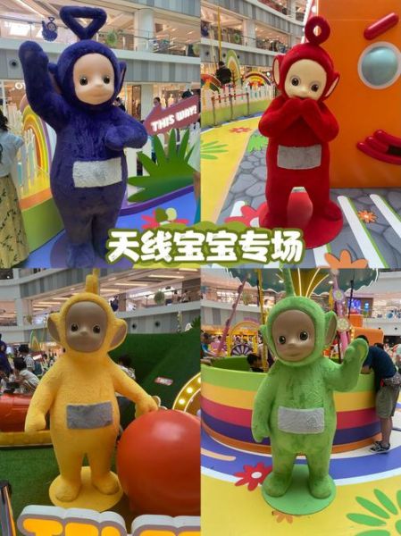 天线宝宝全集哪里看_天线宝宝全集剧情介绍