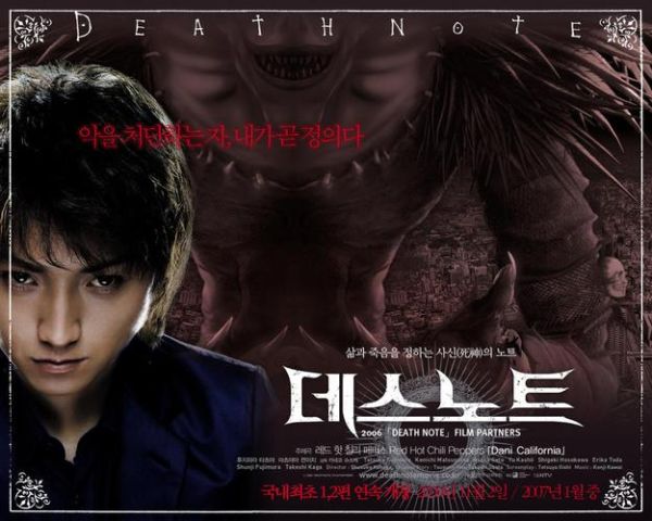 死亡笔记1迅雷下载_哪里能看高清完整版