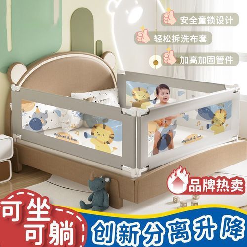 婴儿防掉床围栏有用吗_宝宝床护栏怎么选