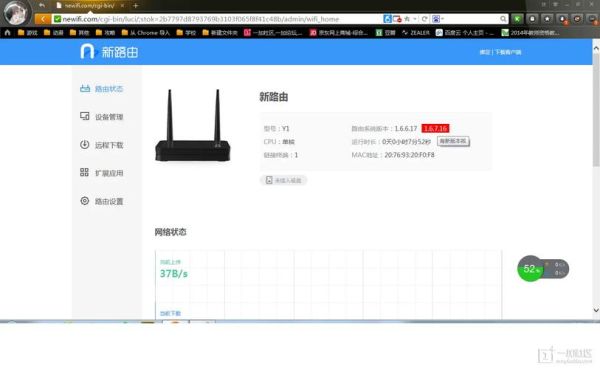 91视频迅雷下载_如何安全高速获取资源