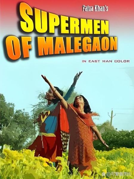 印度超人迅雷下载_哪里能看高清完整版