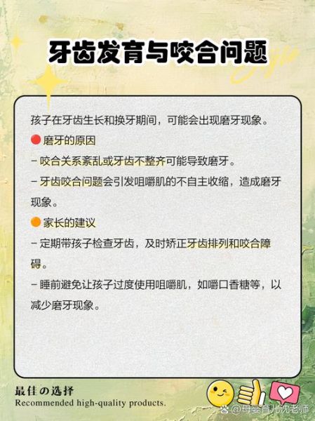 6岁宝宝睡觉磨牙怎么办_6岁宝宝睡觉磨牙的原因