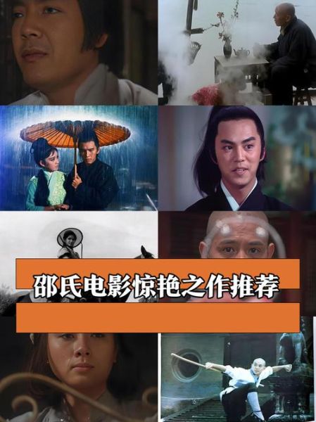 邵氏迅雷下载_邵氏经典电影迅雷资源怎么找