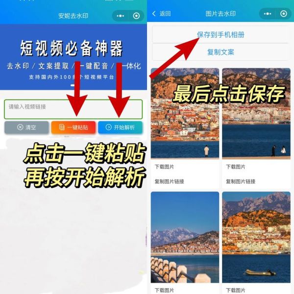 好看图片大全哪里找_如何挑选高清无水印图
