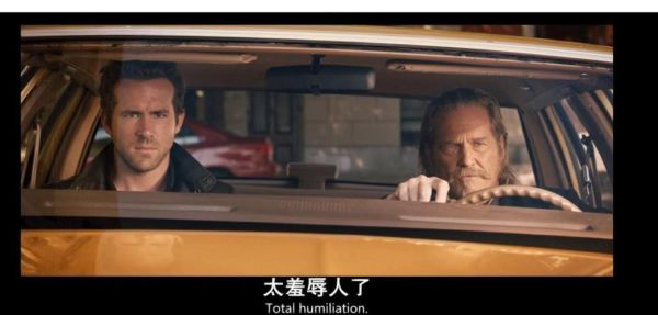 冥界警局迅雷下载_哪里能看高清完整版