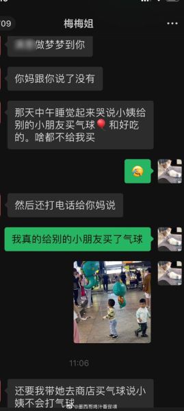 梦到外甥是什么意思_外甥在梦里代表什么