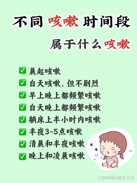 宝宝晚上睡觉老是咳嗽怎么办_宝宝夜间咳嗽原因