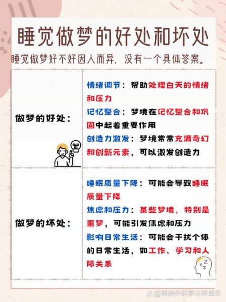 梦到黑暗是什么意思_如何破解噩梦