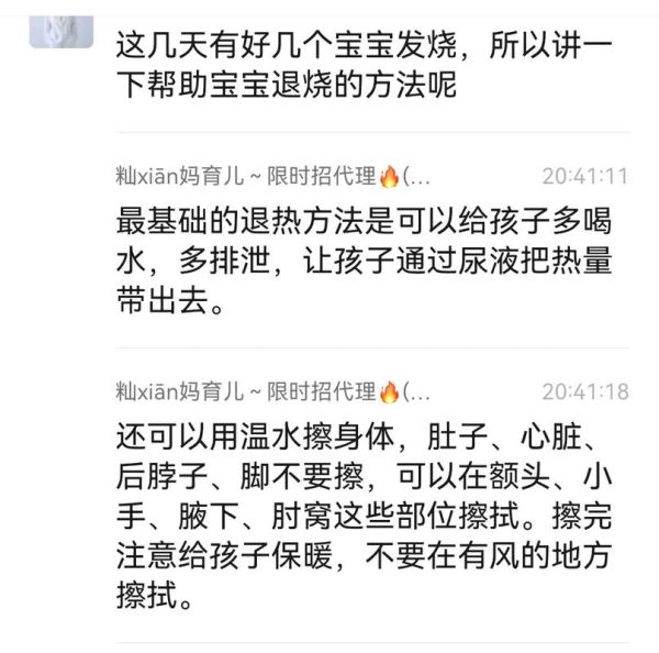 宝宝37.1算发烧吗_37.1度要不要吃退烧药