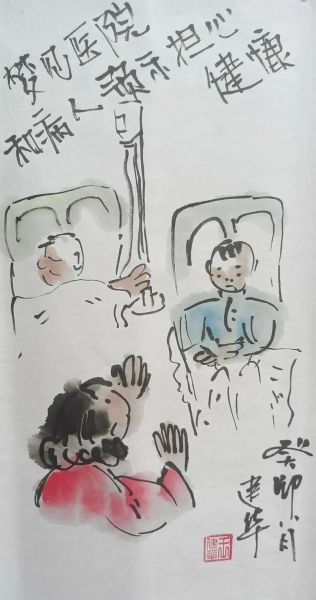 梦到病人是什么意思_梦到病人是吉是凶