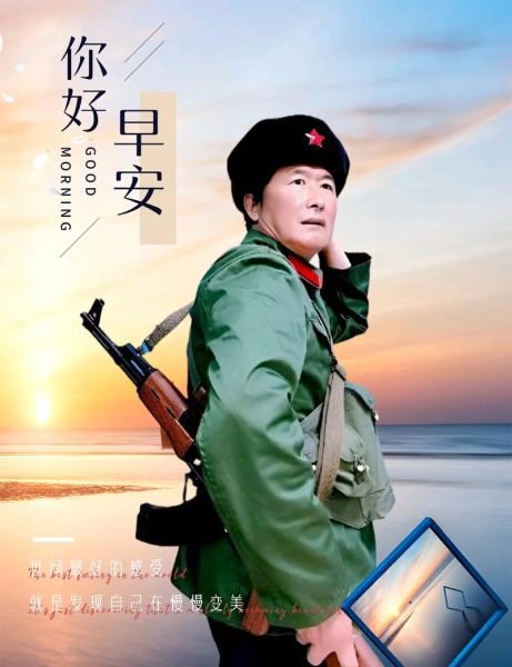 战友早上好图片大全_如何挑选最打动人心的早安图