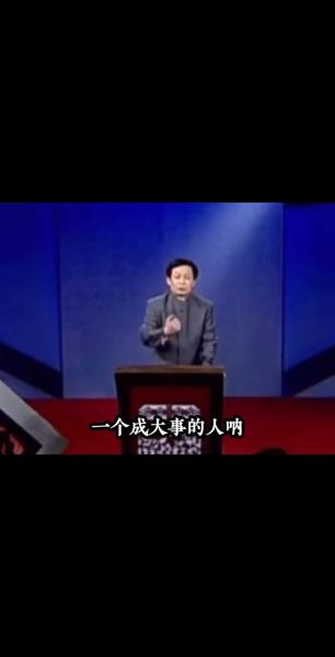 百家讲坛迅雷下载_如何安全获取高清资源