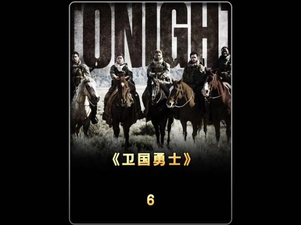 勇士下载迅雷怎么用_迅雷下载勇士速度慢怎么办