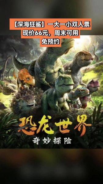 深海狂鲨迅雷下载_哪里能看高清完整版