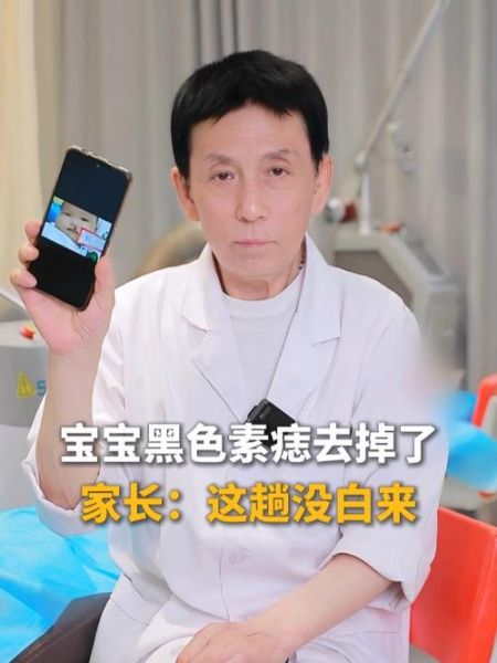 宝宝无色素痣会自己消失吗_宝宝无色素痣怎么治疗