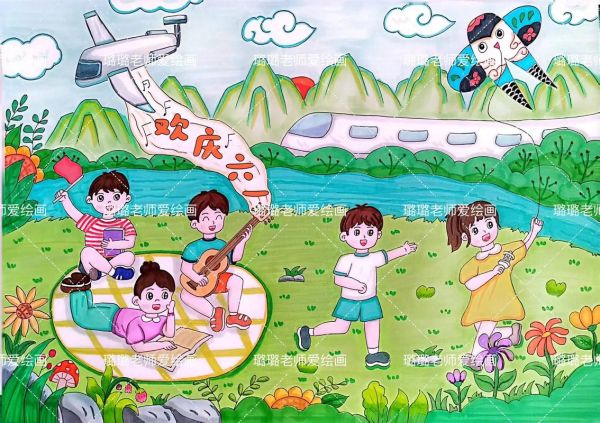 六一绘画图片大全集_适合孩子临摹吗