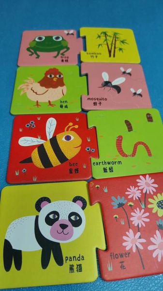 宝宝动物拼图怎么选_宝宝动物拼图几岁玩