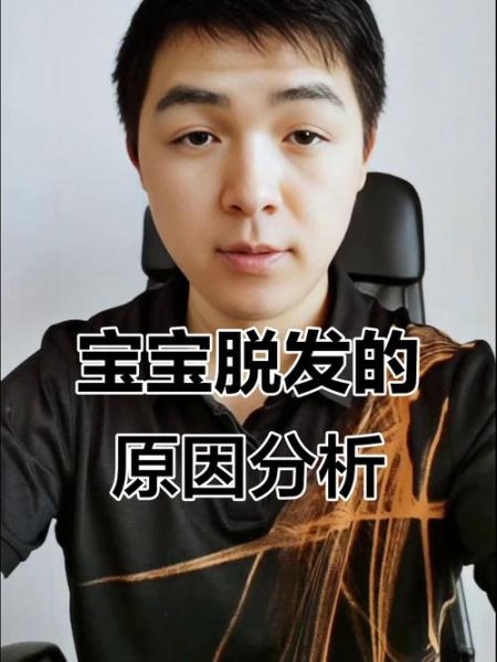 1岁宝宝头发稀少怎么办_头发稀少的原因与护理