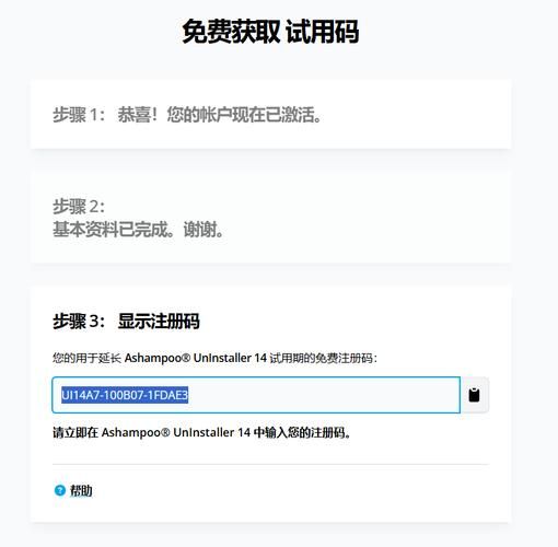猖獗迅雷下载安全吗_如何彻底删除残留文件