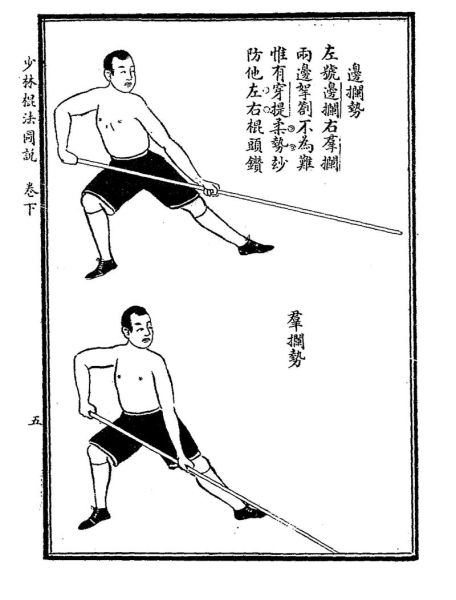 少林功夫图片大全_如何辨别正宗招式