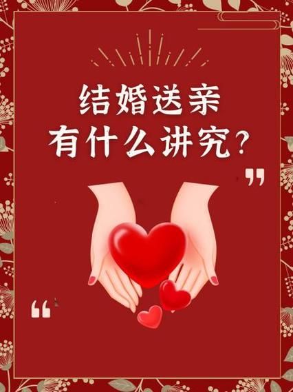 梦到送亲是什么意思_梦见送亲队伍好不好