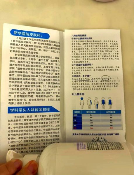 顺峰宝宝湿疹膏怎么样_顺峰宝宝湿疹膏使用方法