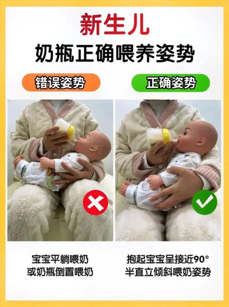 宝宝几个月可以自己拿奶瓶_如何训练宝宝自主喝奶