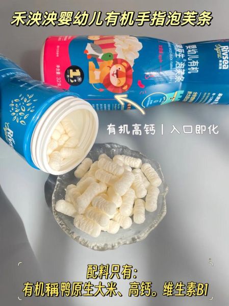 宝宝几个月可以吃泡芙_婴儿泡芙怎么选