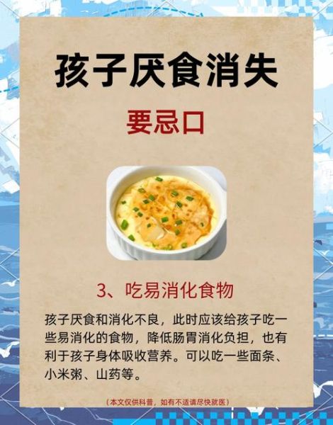 宝宝厌食怎么办_宝宝厌食吃什么好