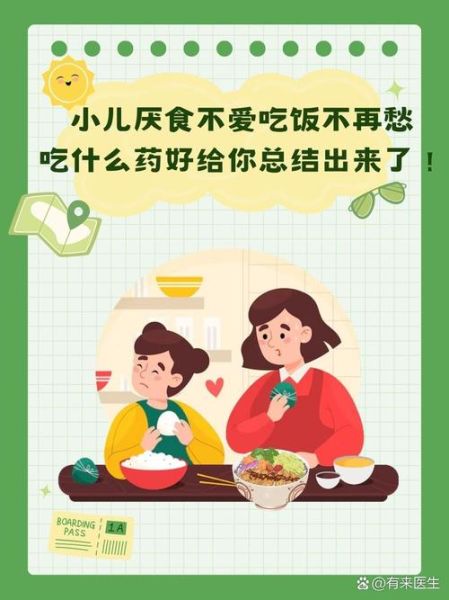 宝宝厌食怎么办_宝宝厌食吃什么好