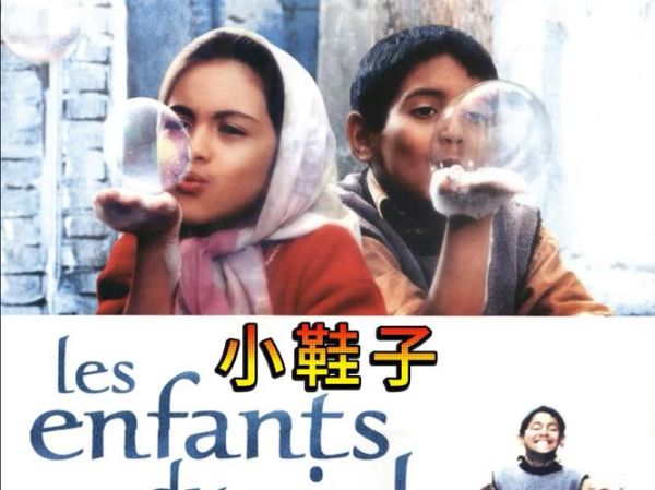 小鞋子迅雷下载_小鞋子高清资源哪里找