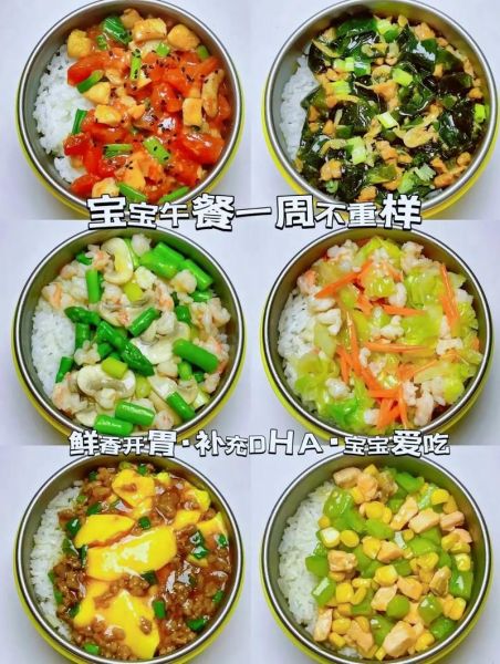 一岁宝宝吃什么家常菜_一岁宝宝辅食怎么做