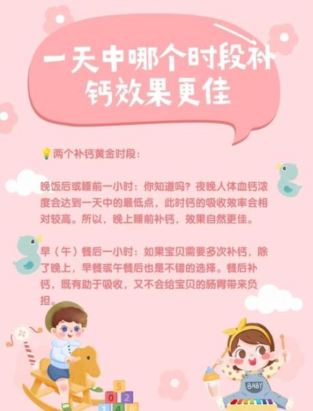 刚出生的宝宝需要补钙吗_新生儿补钙最佳时间