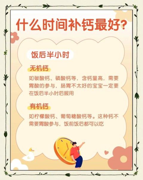 刚出生的宝宝需要补钙吗_新生儿补钙最佳时间