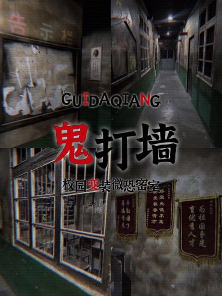 鬼打墙迅雷下载_鬼打墙迅雷资源怎么找