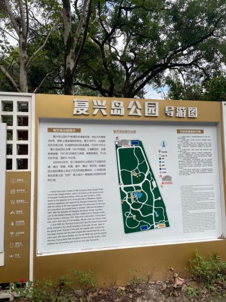 梦到公园是什么意思_周公解梦公园场景解析