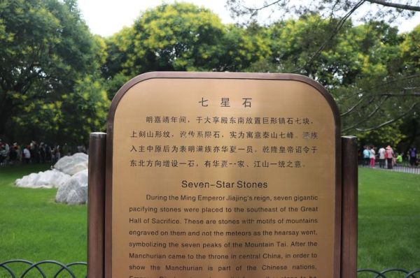 梦到公园是什么意思_周公解梦公园场景解析