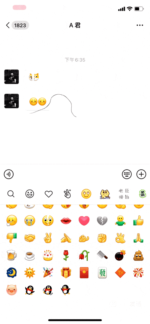 微信聊天动态图片怎么找_微信动态图哪里下载