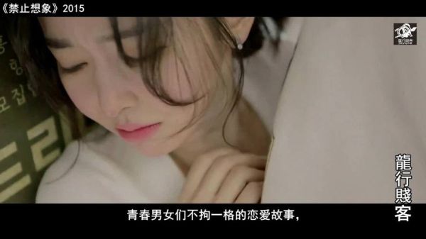 禁止想象迅雷下载_哪里能看正版