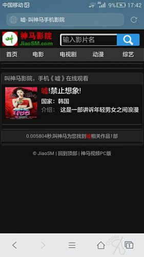 禁止想象迅雷下载_哪里能看正版