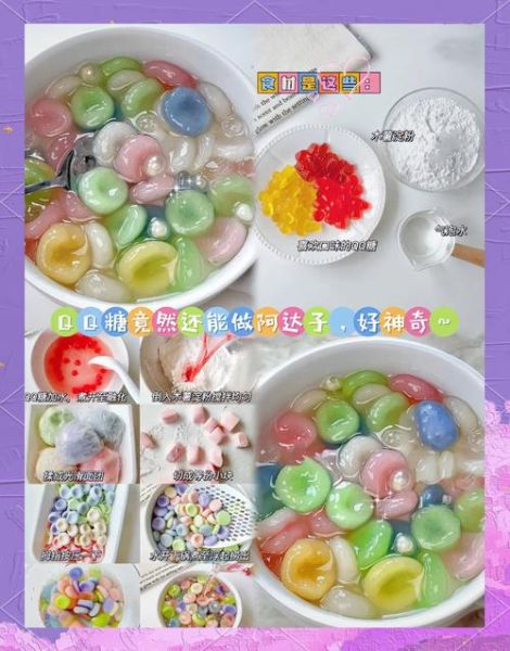 qq糖图片大全_qq糖怎么做手工