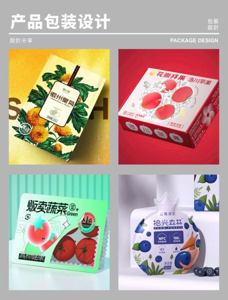 包装图片大全有哪些_如何挑选高清素材