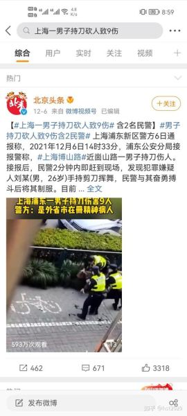 梦到自己砍人_是什么意思