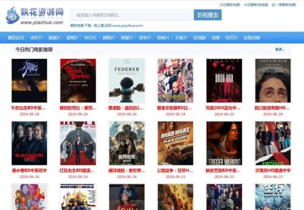 迅雷免费高清电影下载_迅雷怎么下载电影到电脑