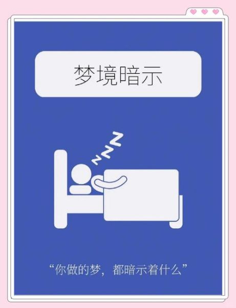 梦到前世是怎么回事_前世记忆真的存在吗