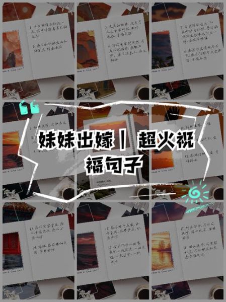 梦到妹妹结婚是什么意思_妹妹结婚梦境解析